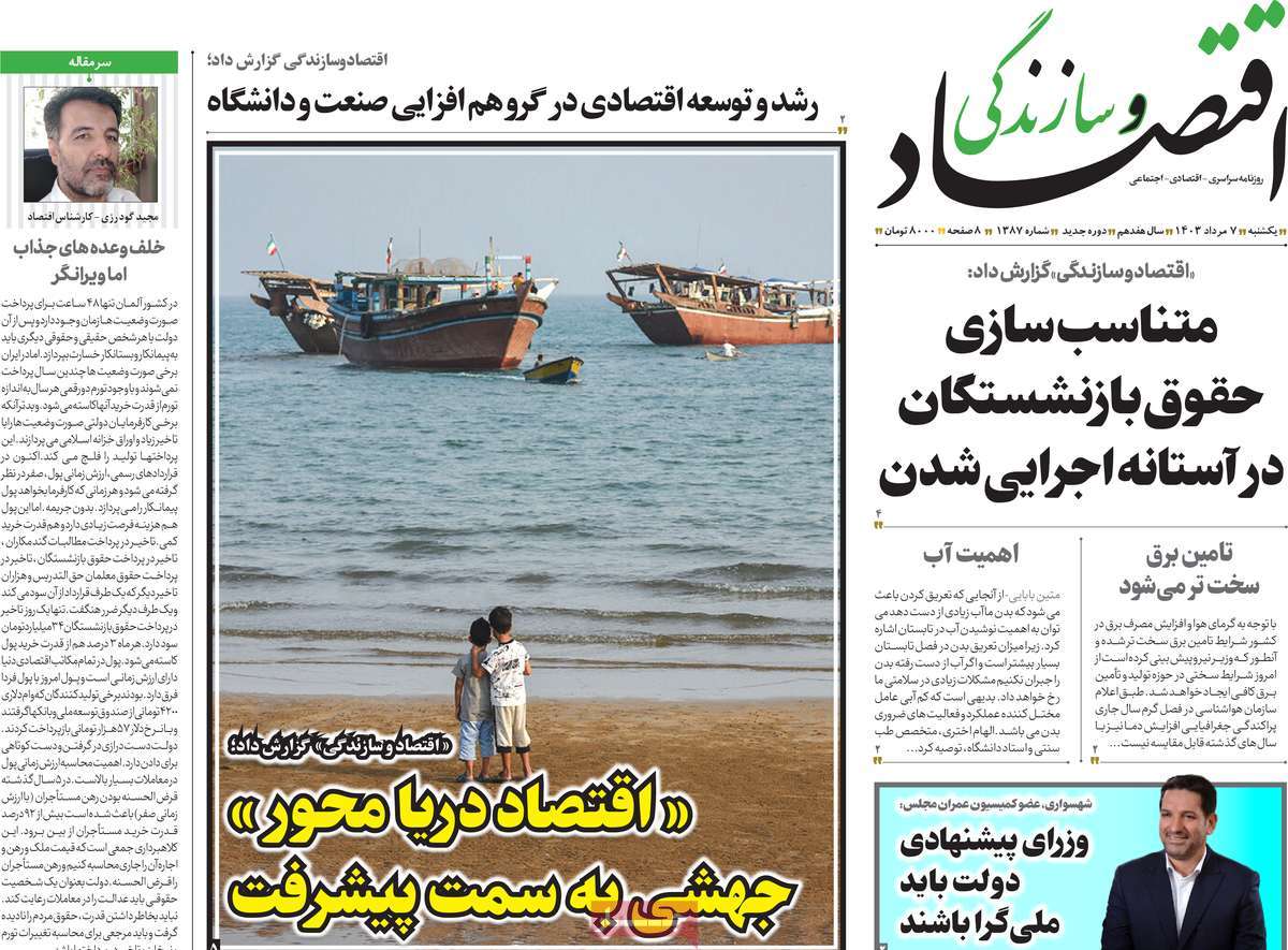 news1
