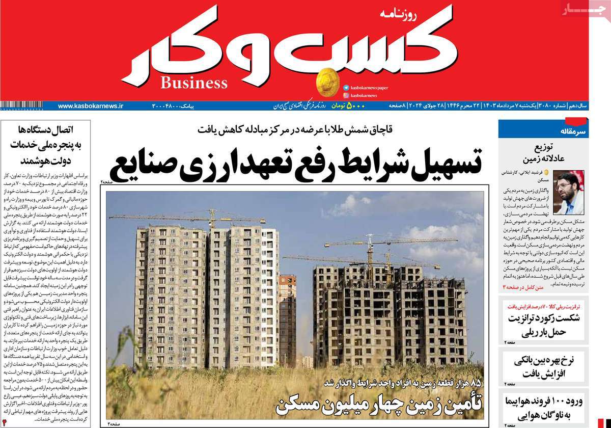 news1