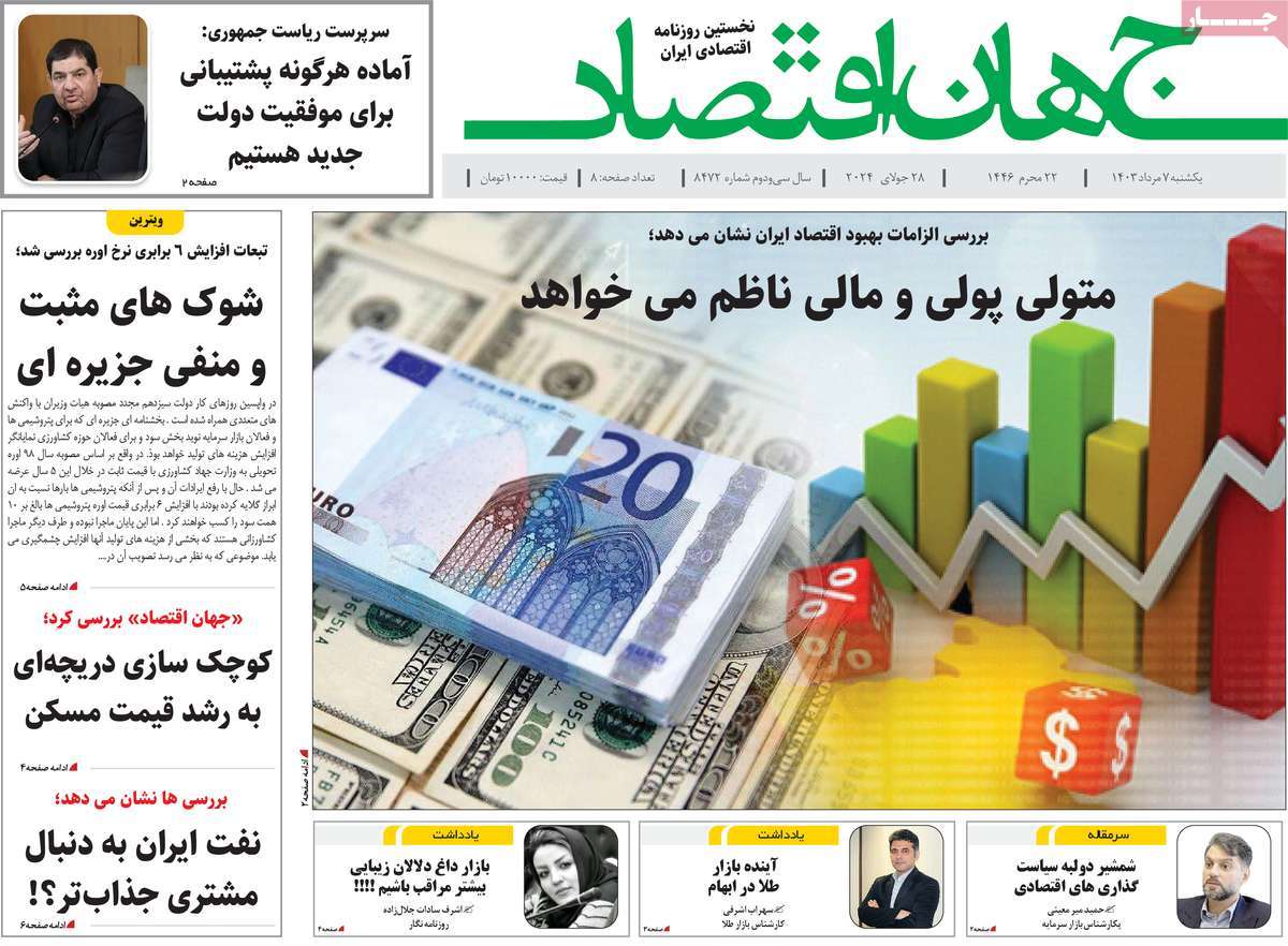 news1