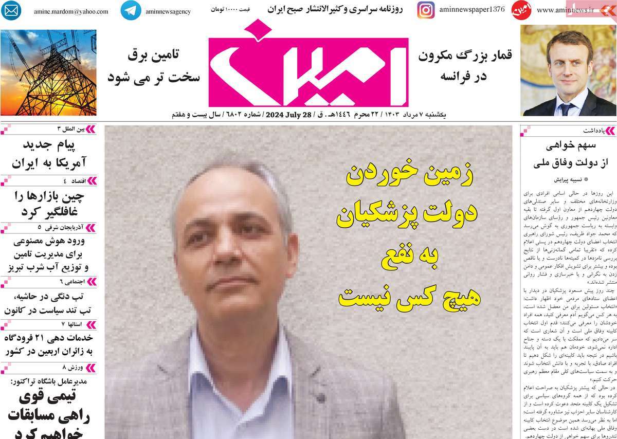 news1