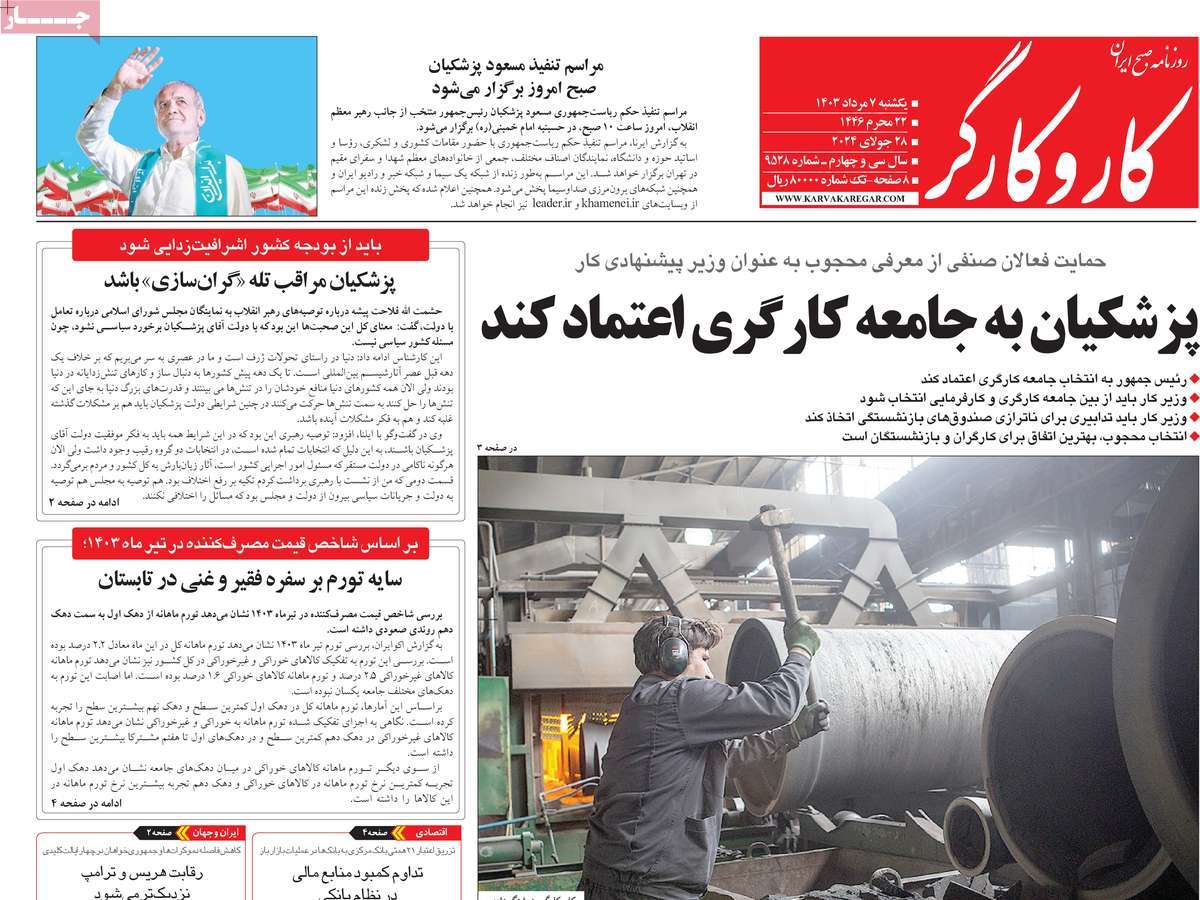 news1