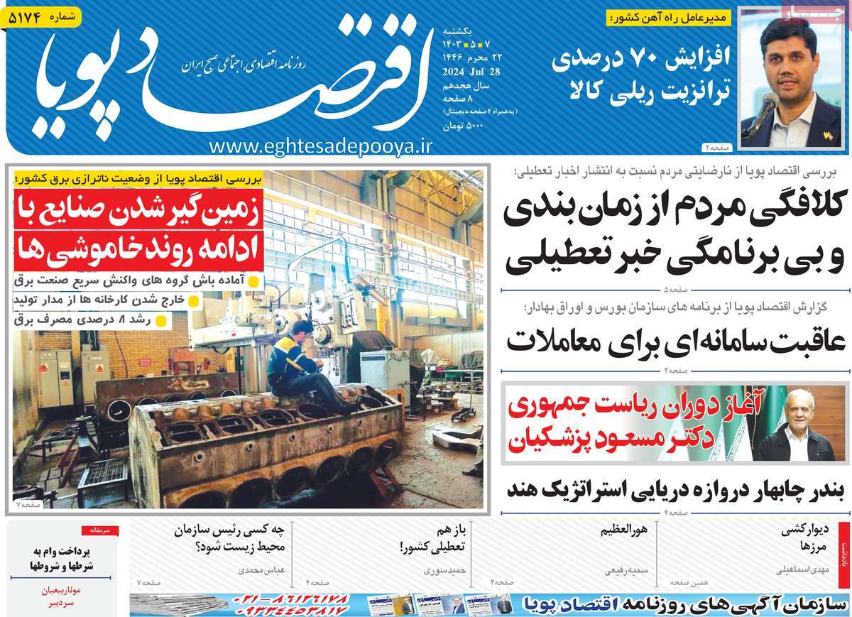 news1
