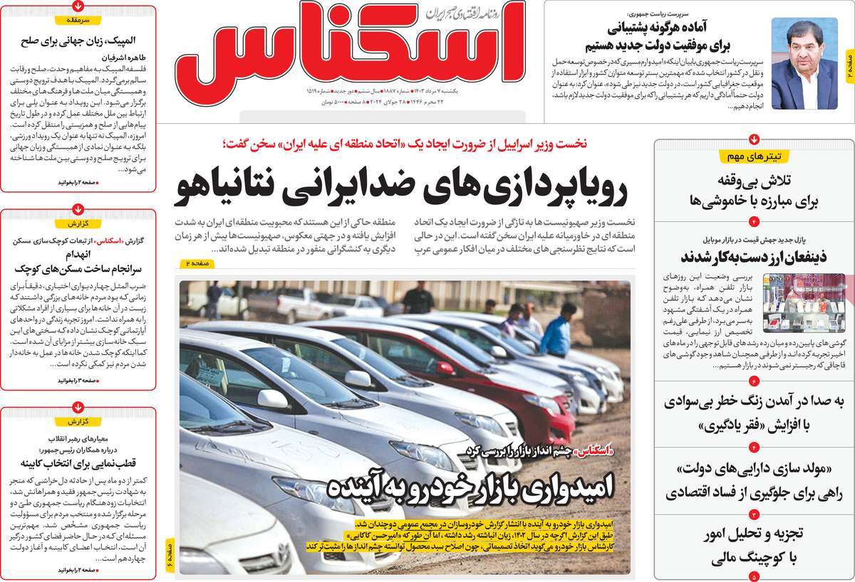 news1