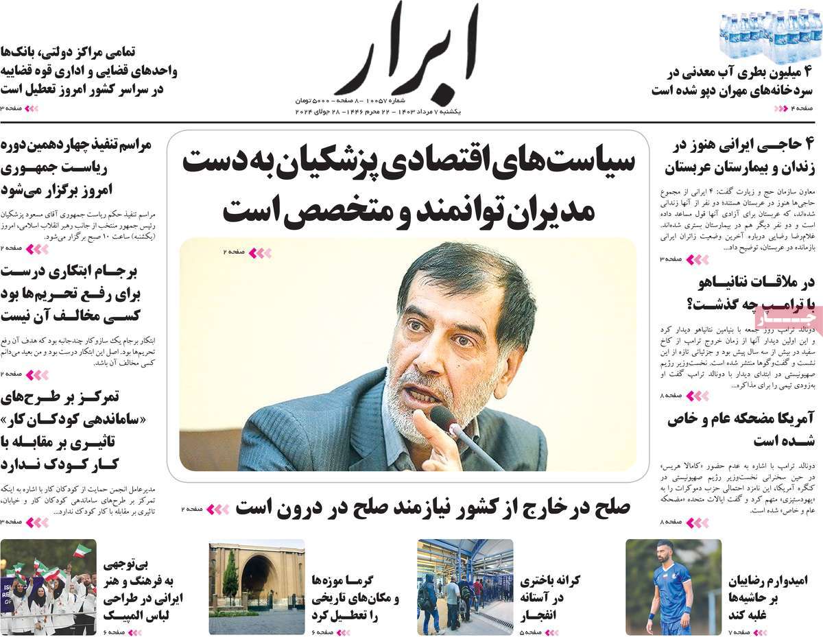 news1