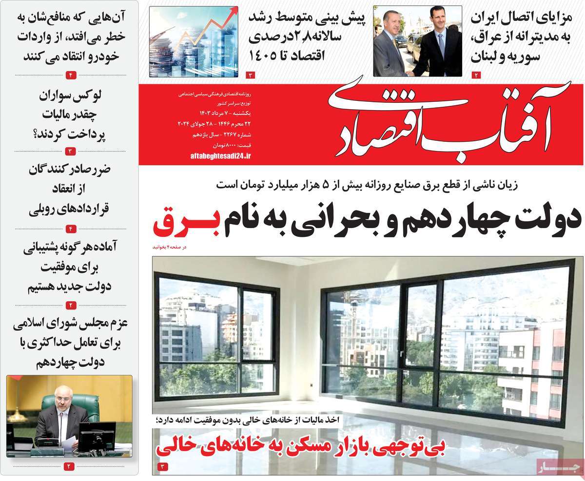 news1