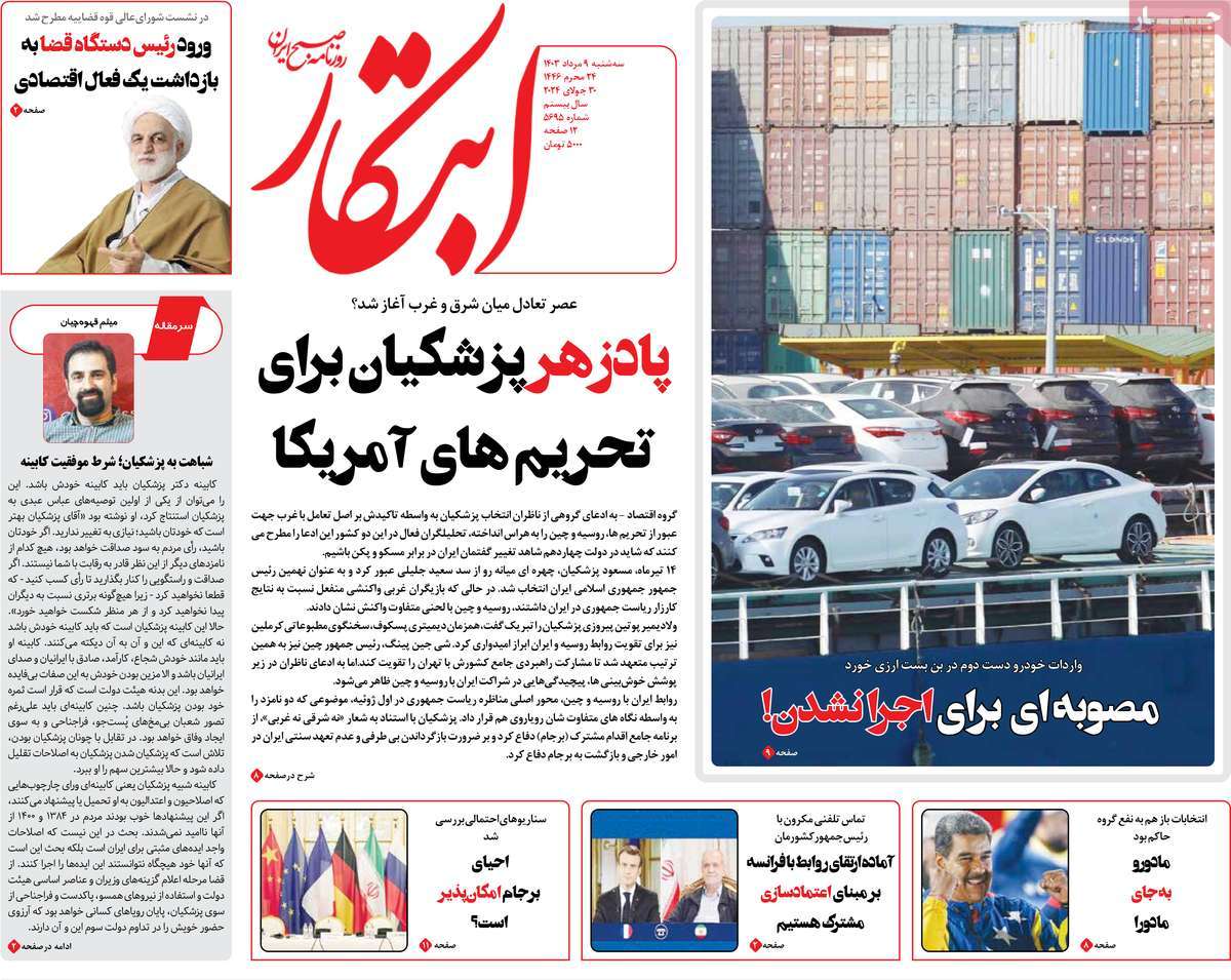 news1