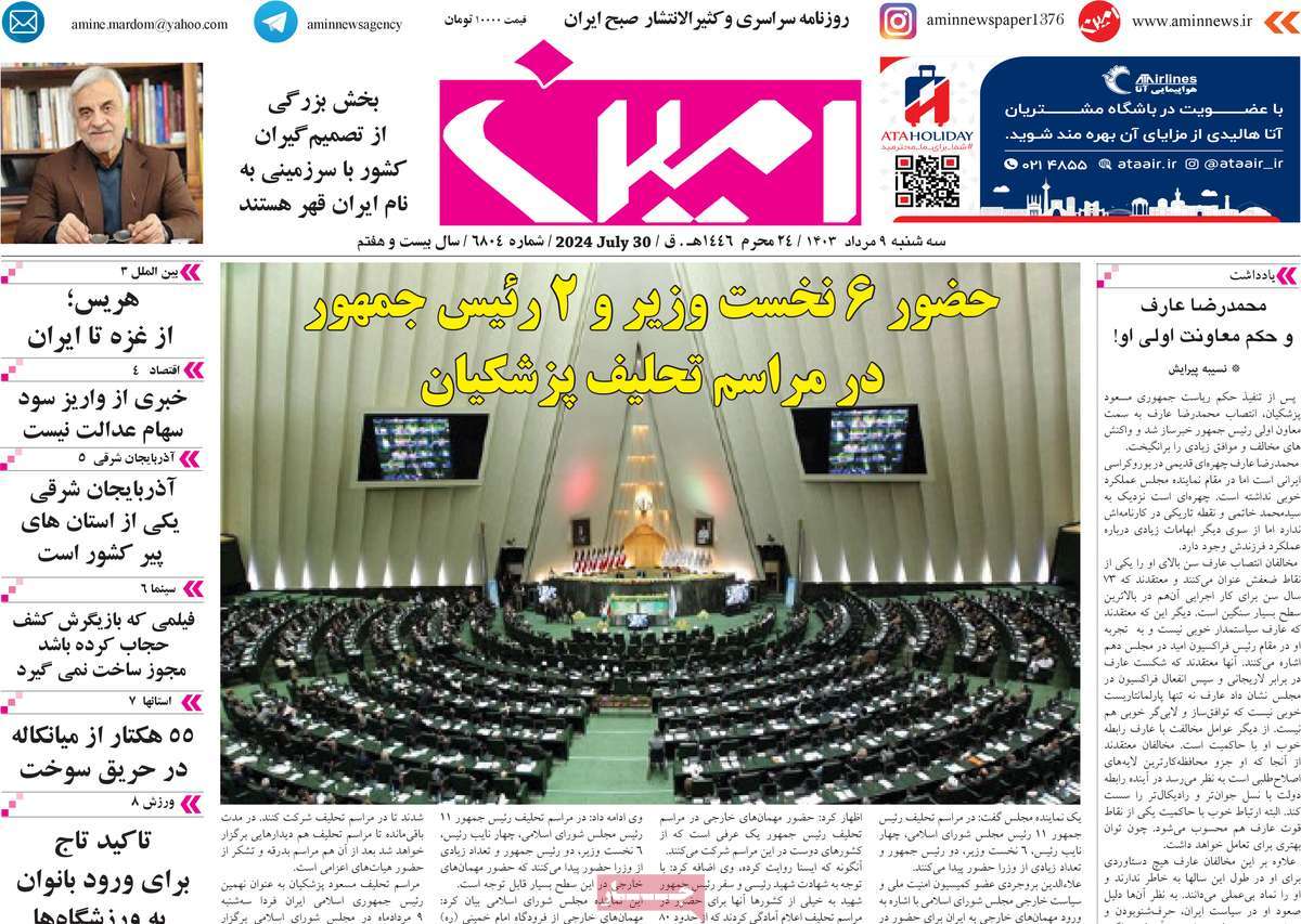 news1