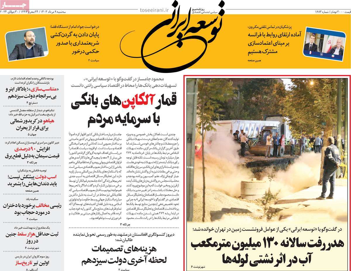 news1