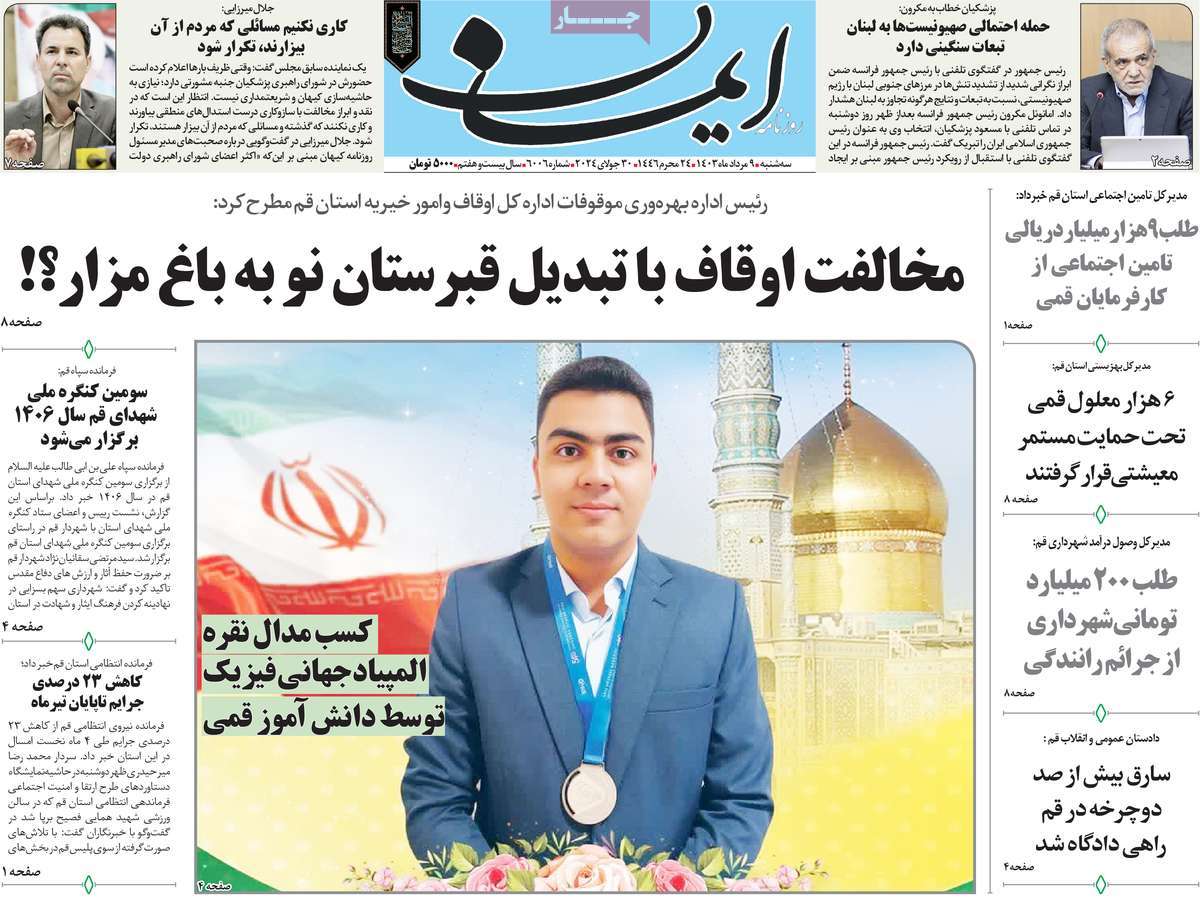 news1