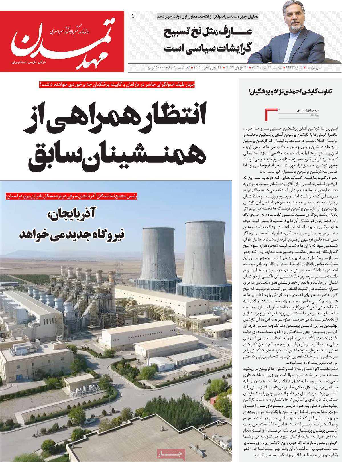 news1