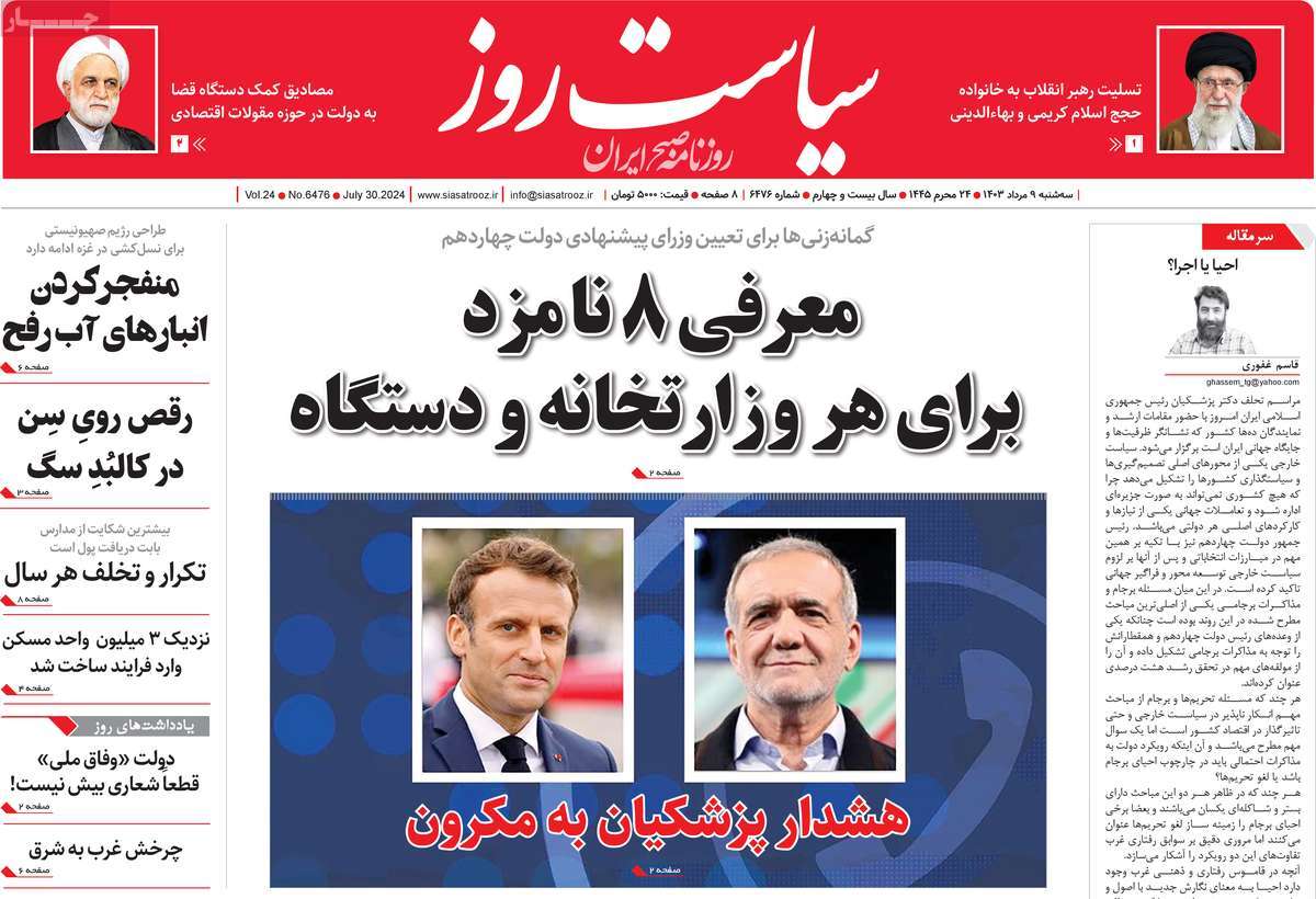 news1