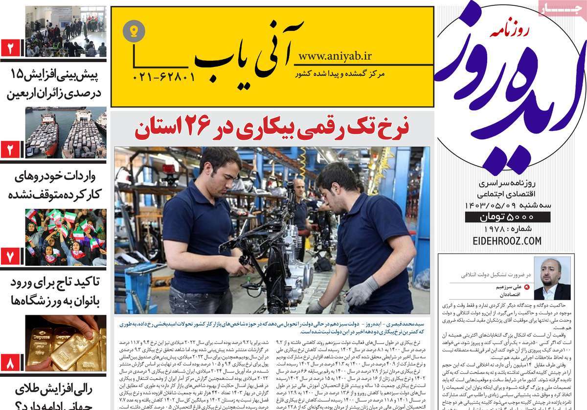 news1