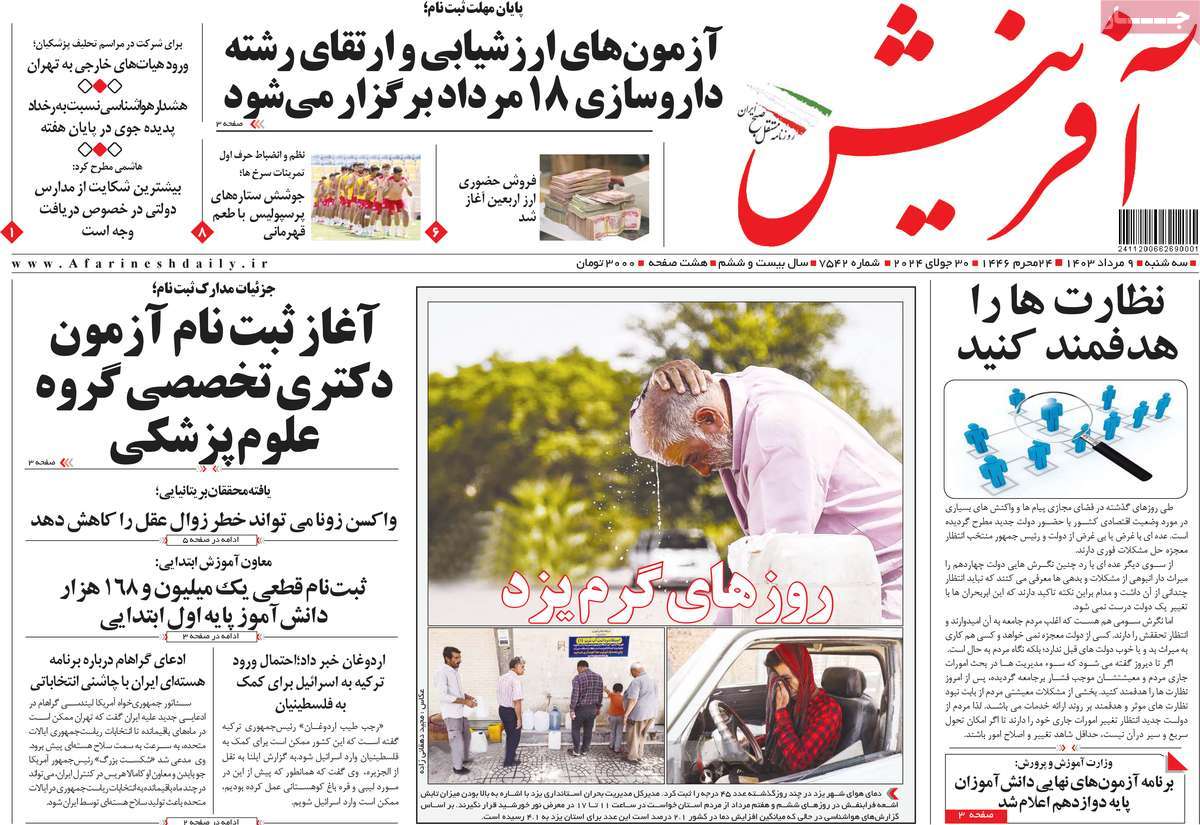 news1