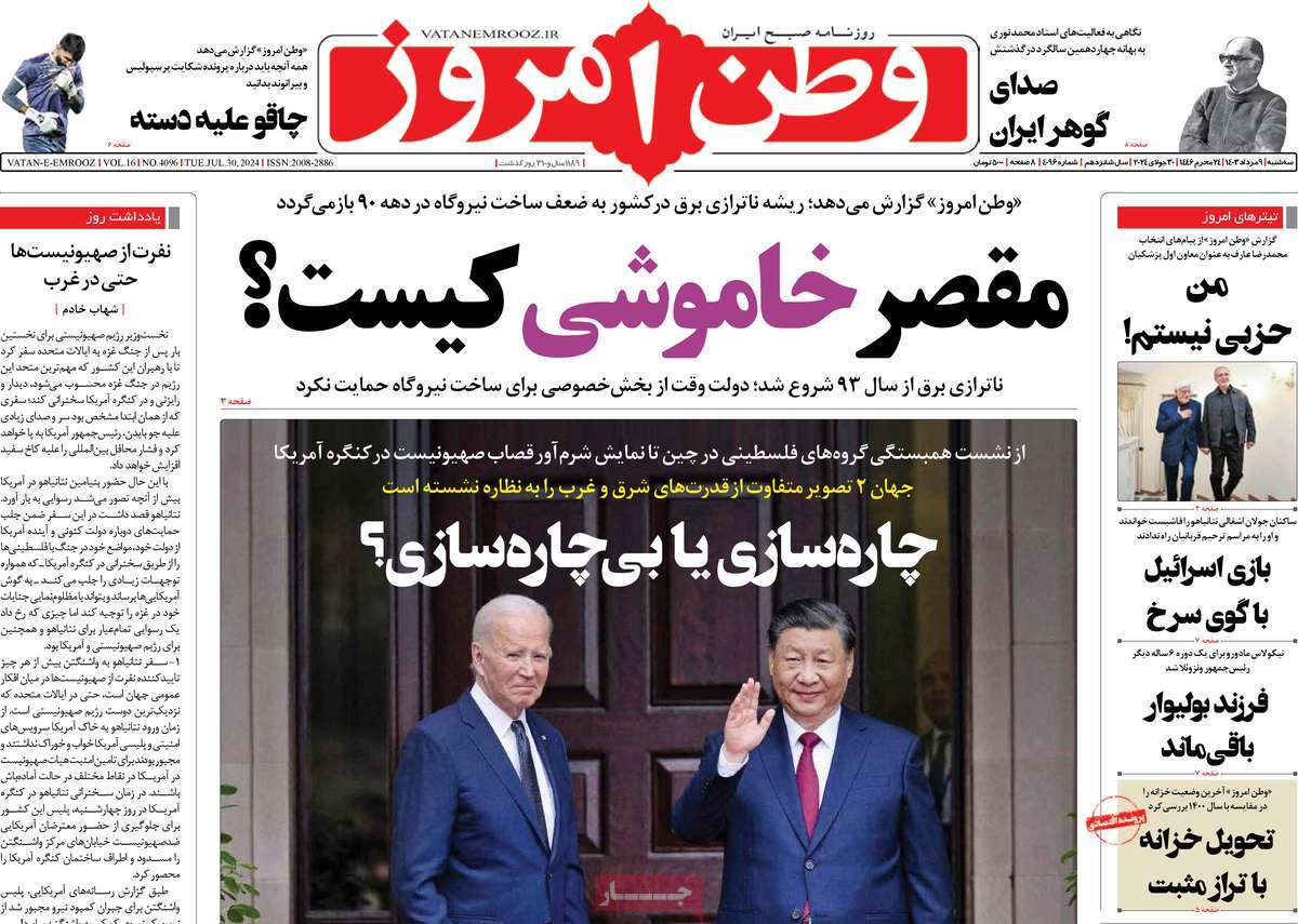 news1