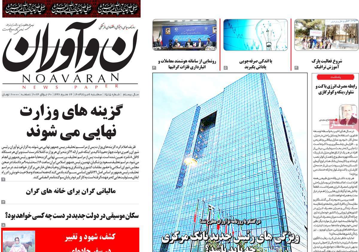 news1