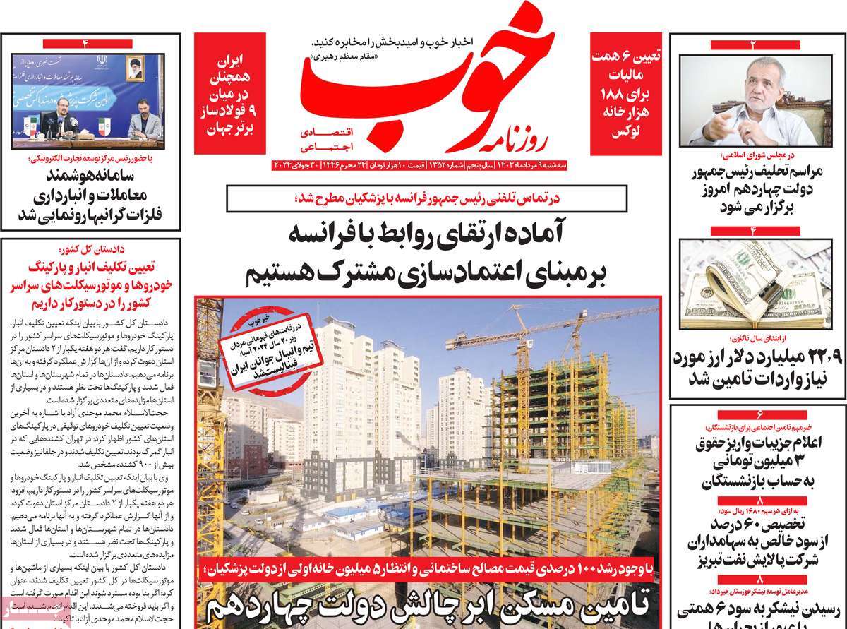 news1