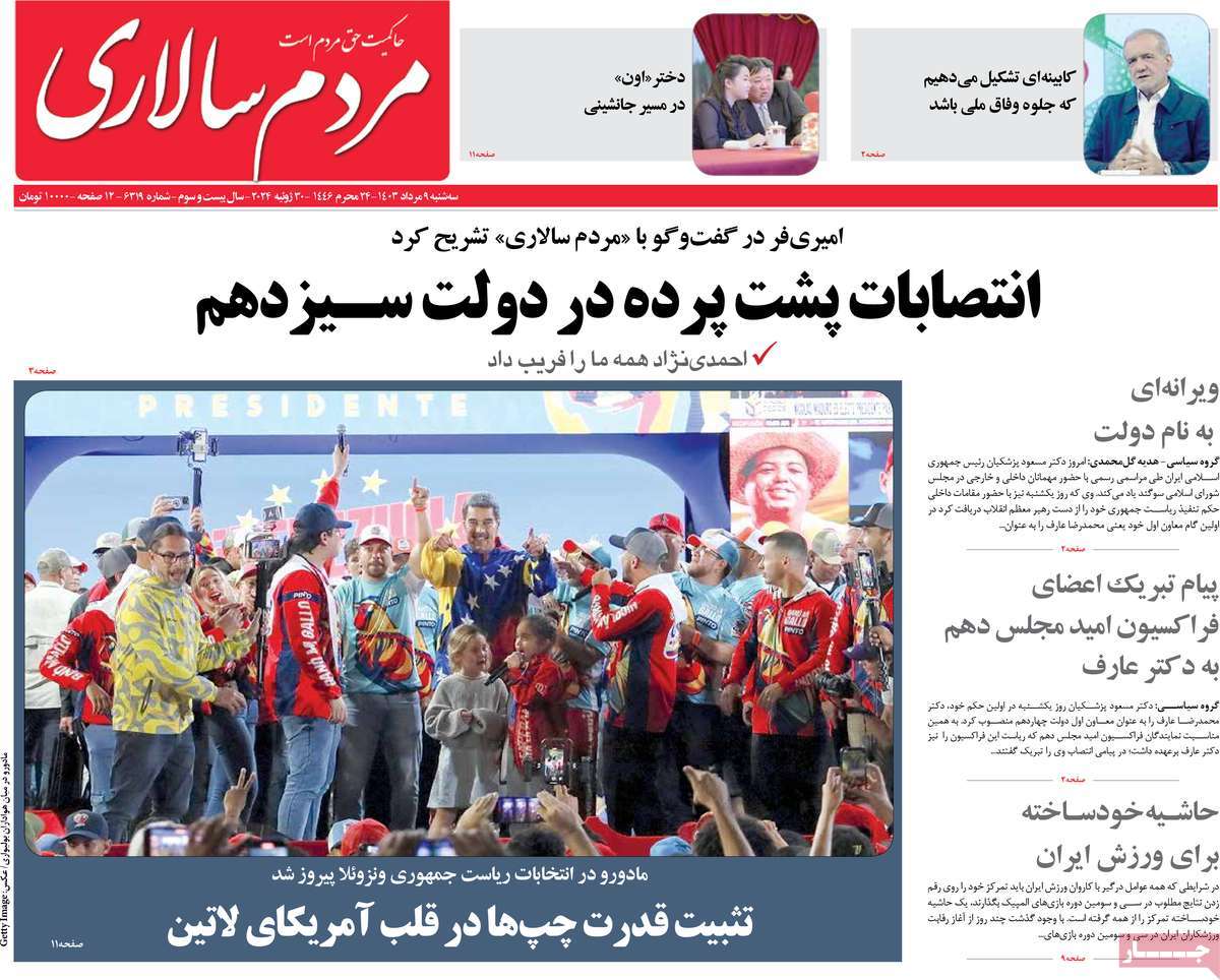 news1
