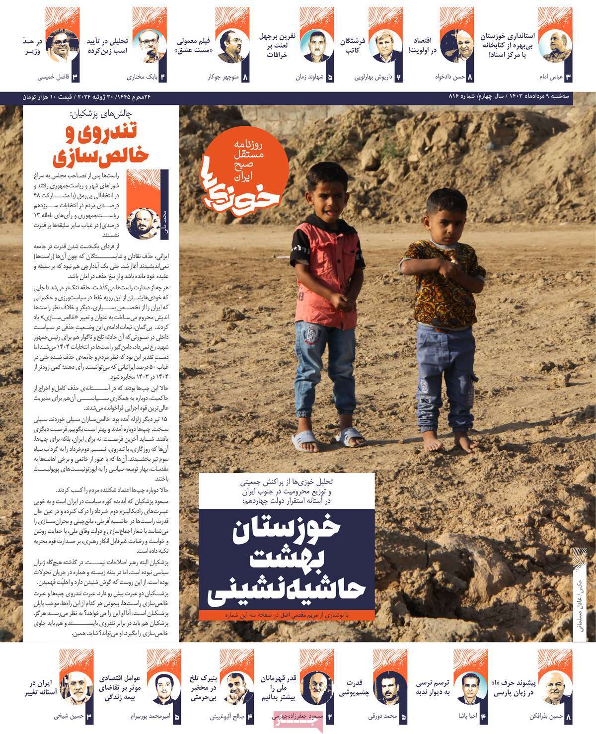 news1