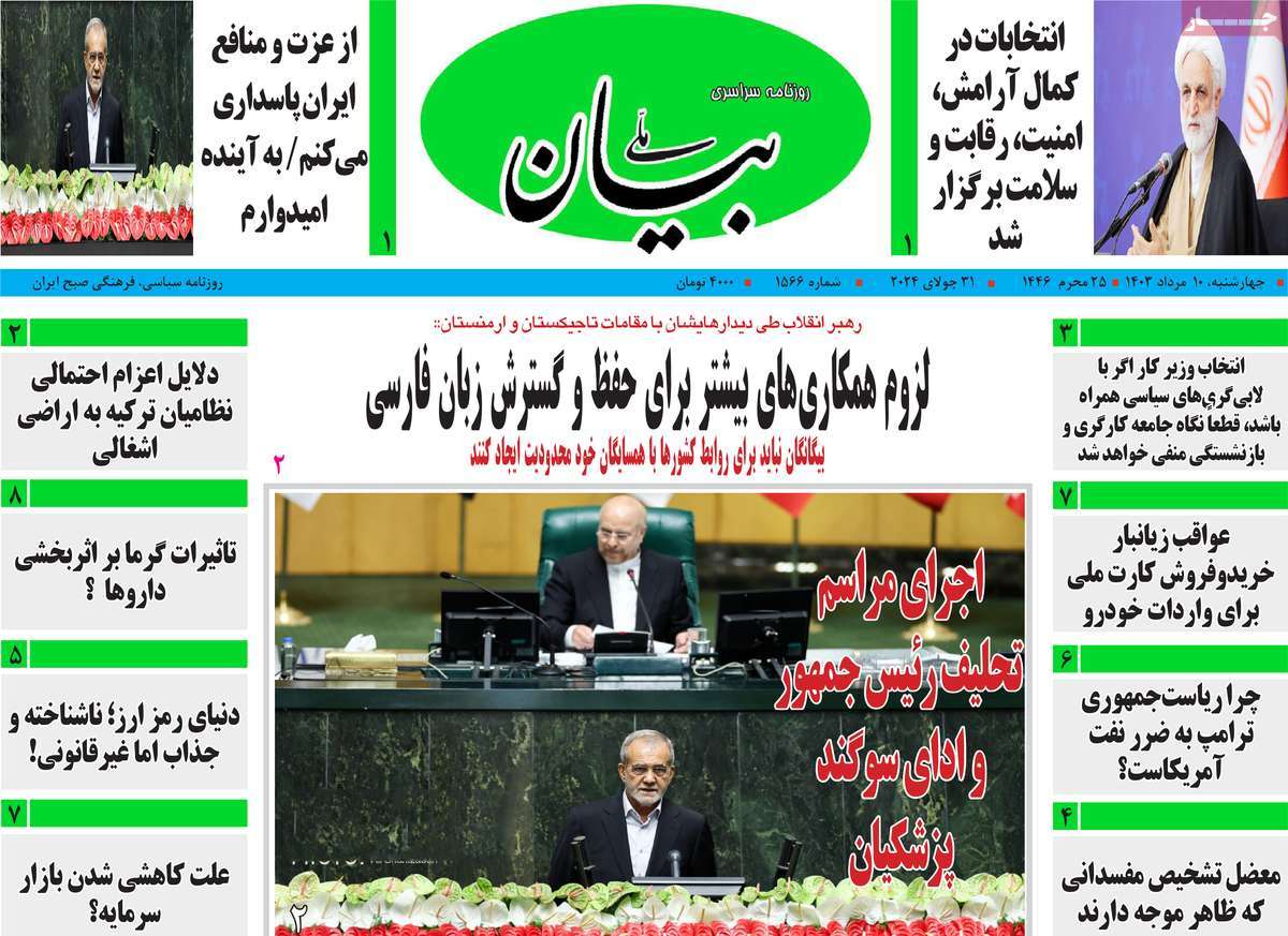 news1