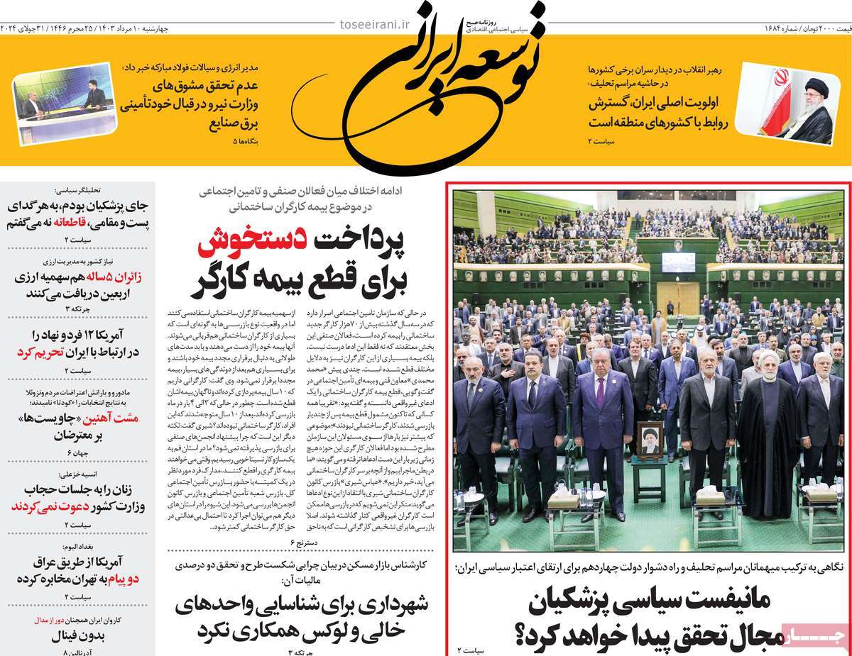 news1