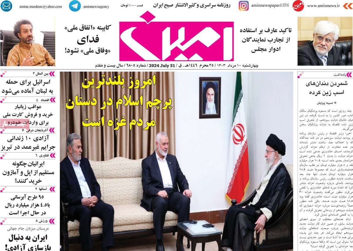 news1