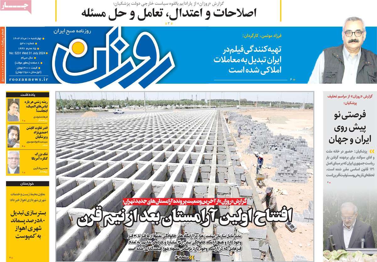 news1