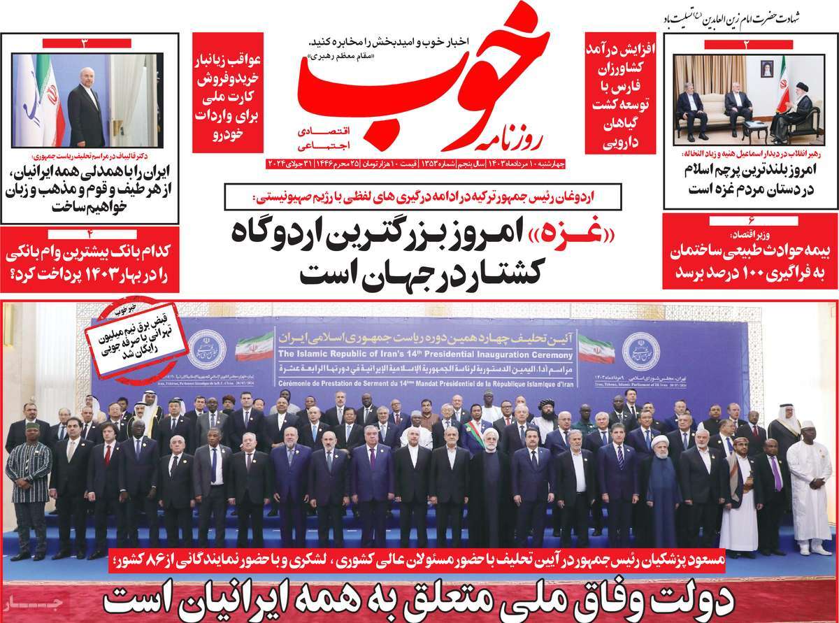 news1