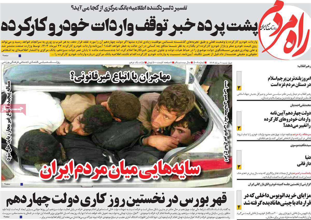 news1
