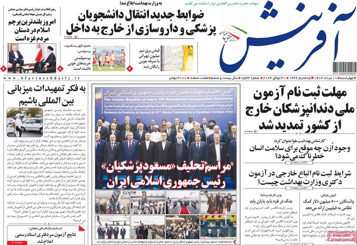 news1