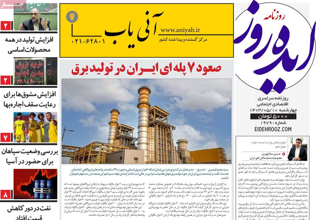news1