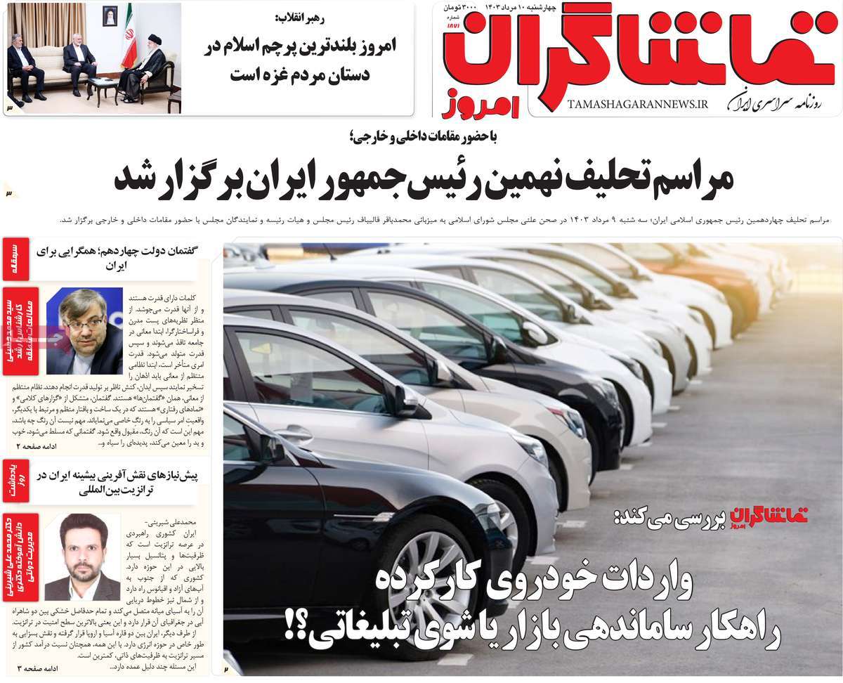 news1