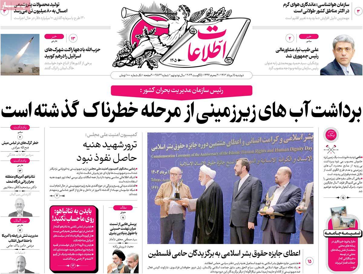 news1
