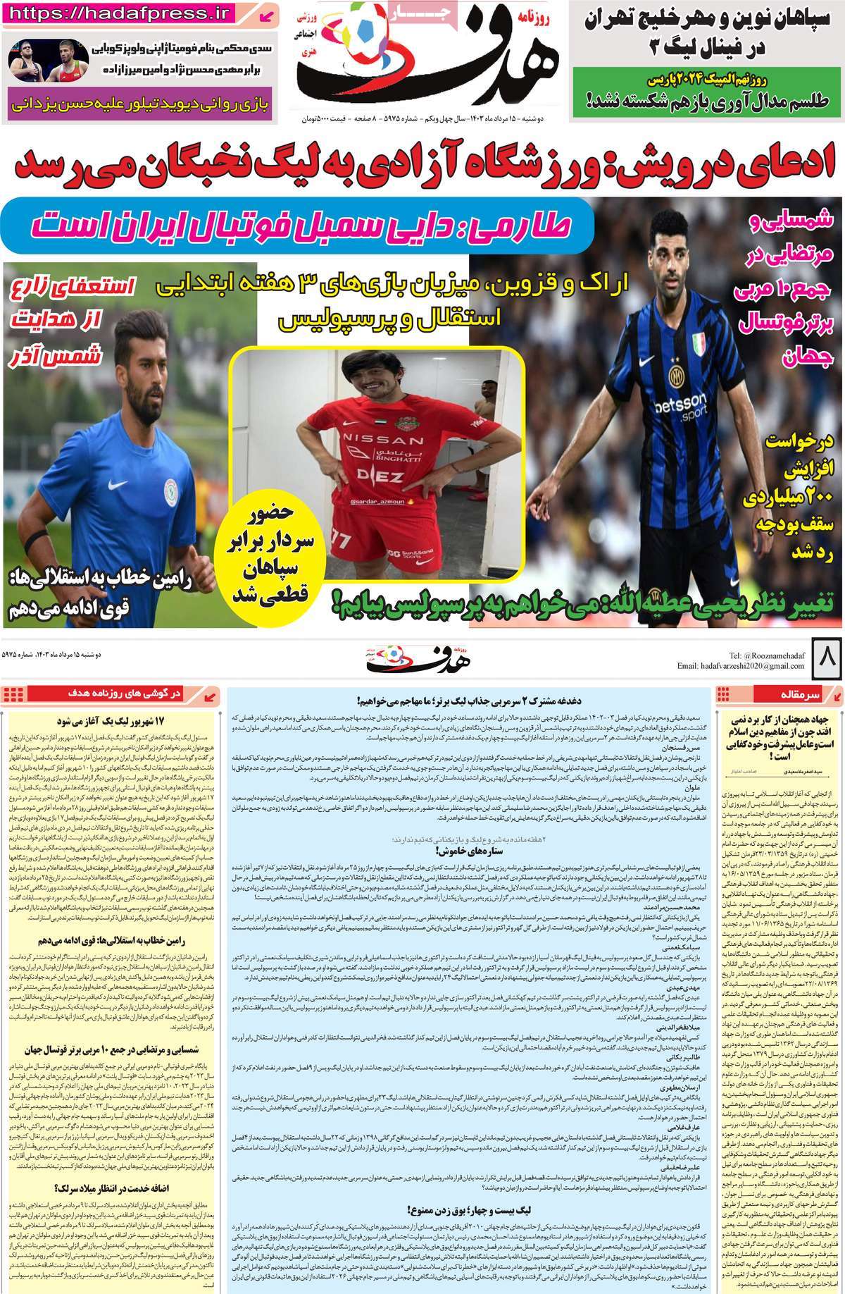 news1