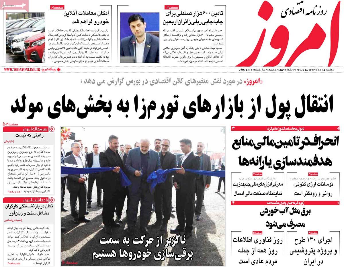news1