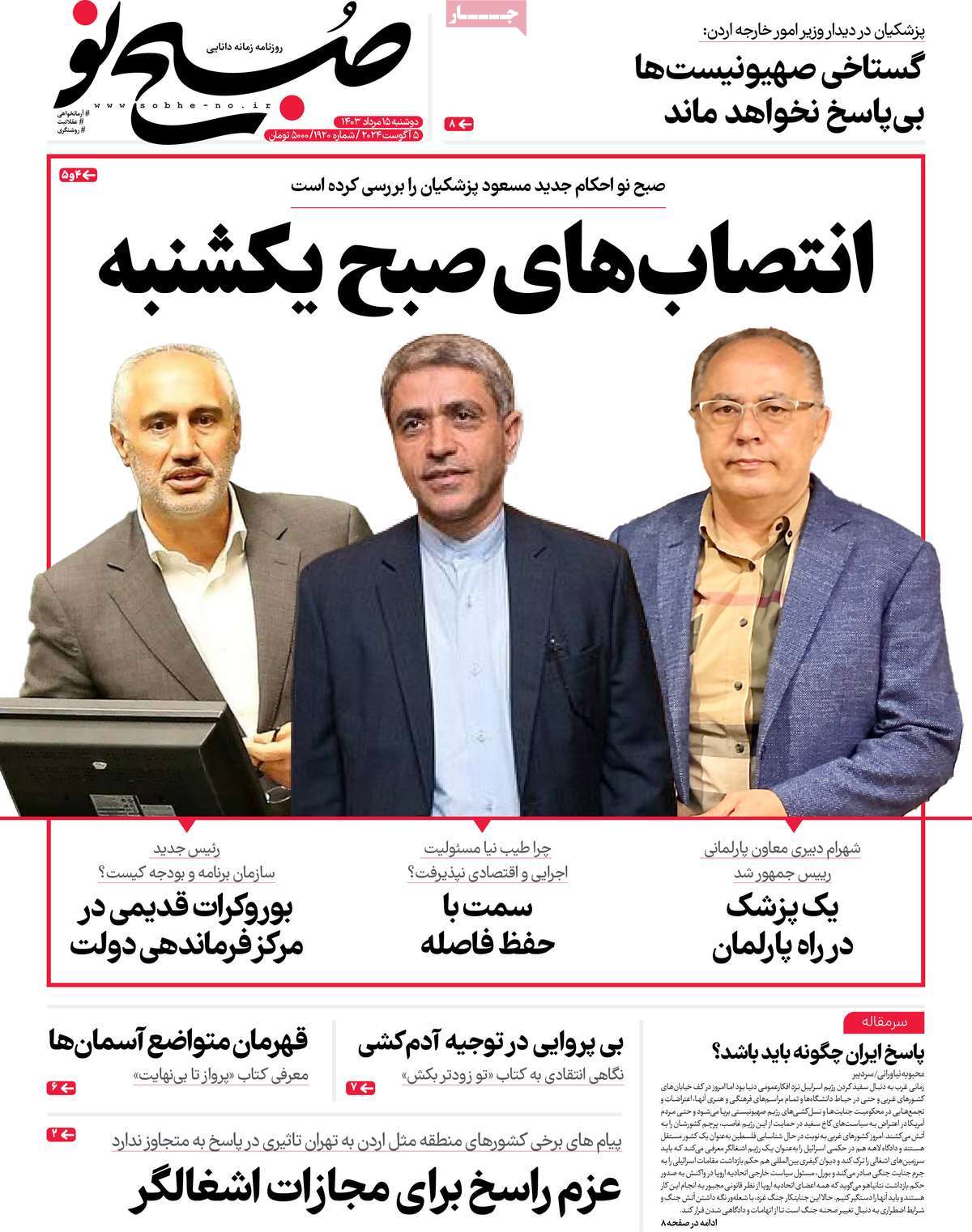 news1
