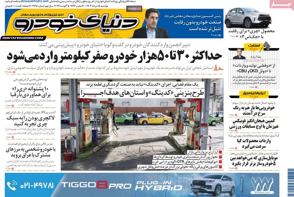 news1