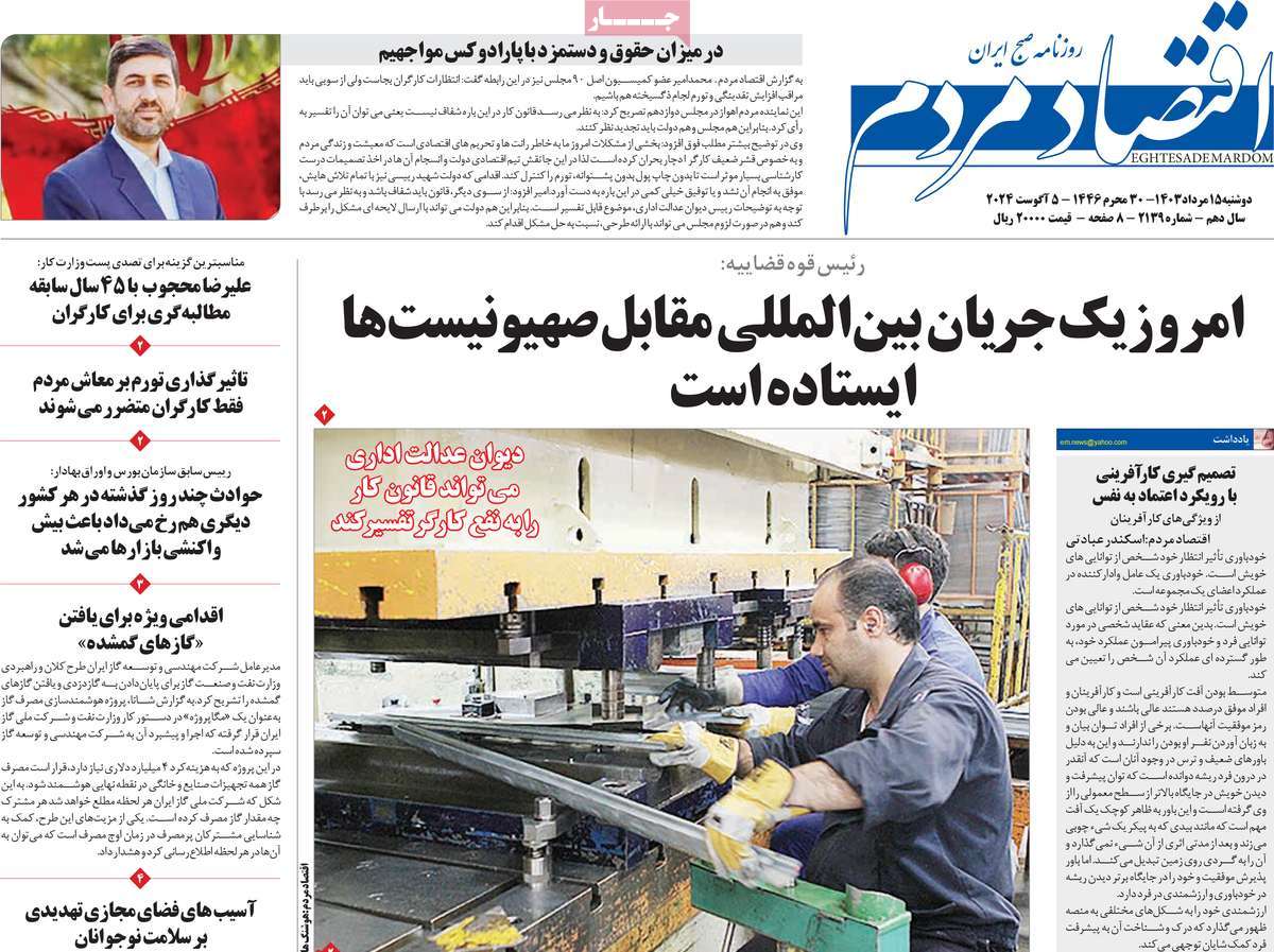 news1