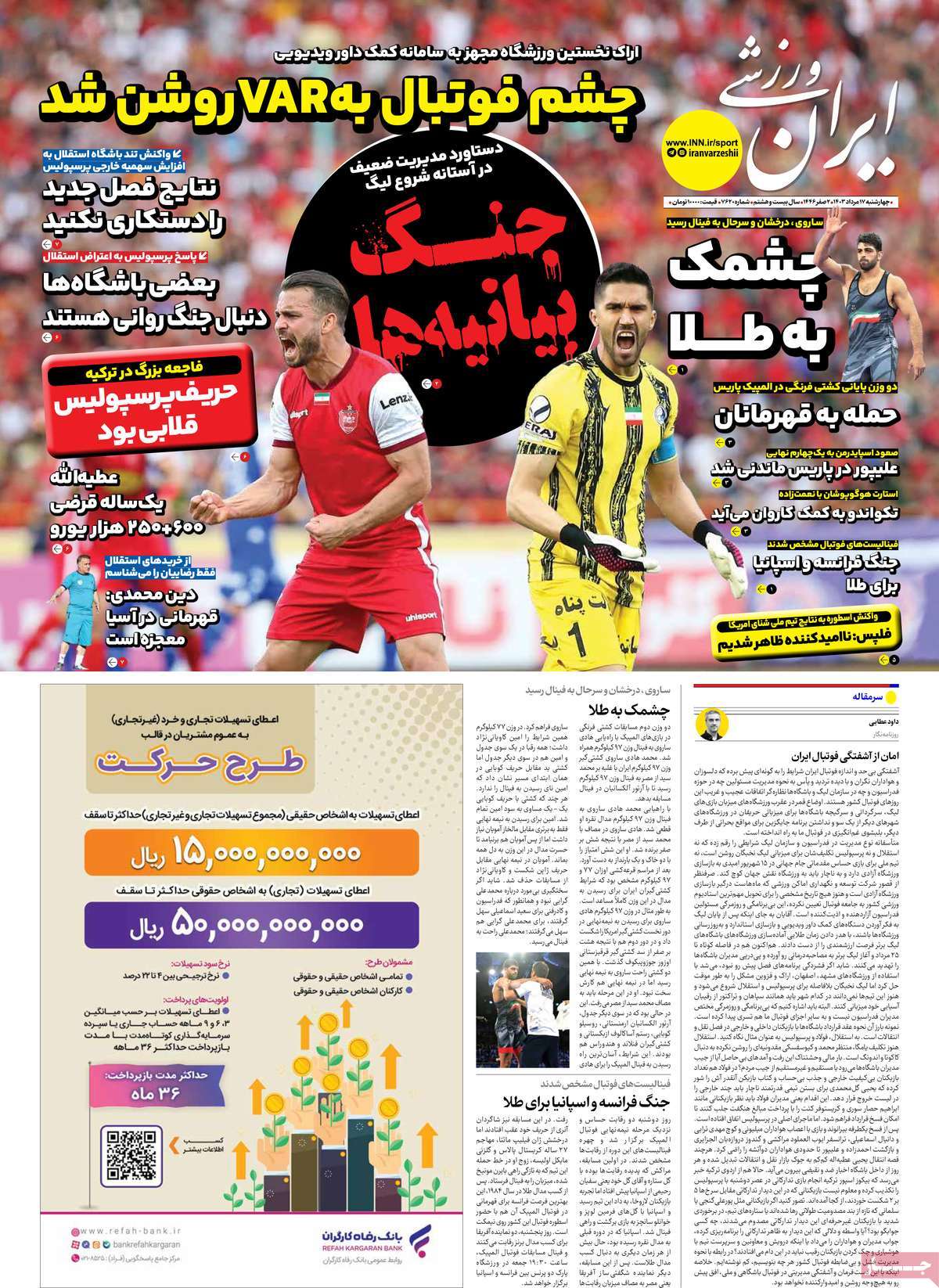 news1