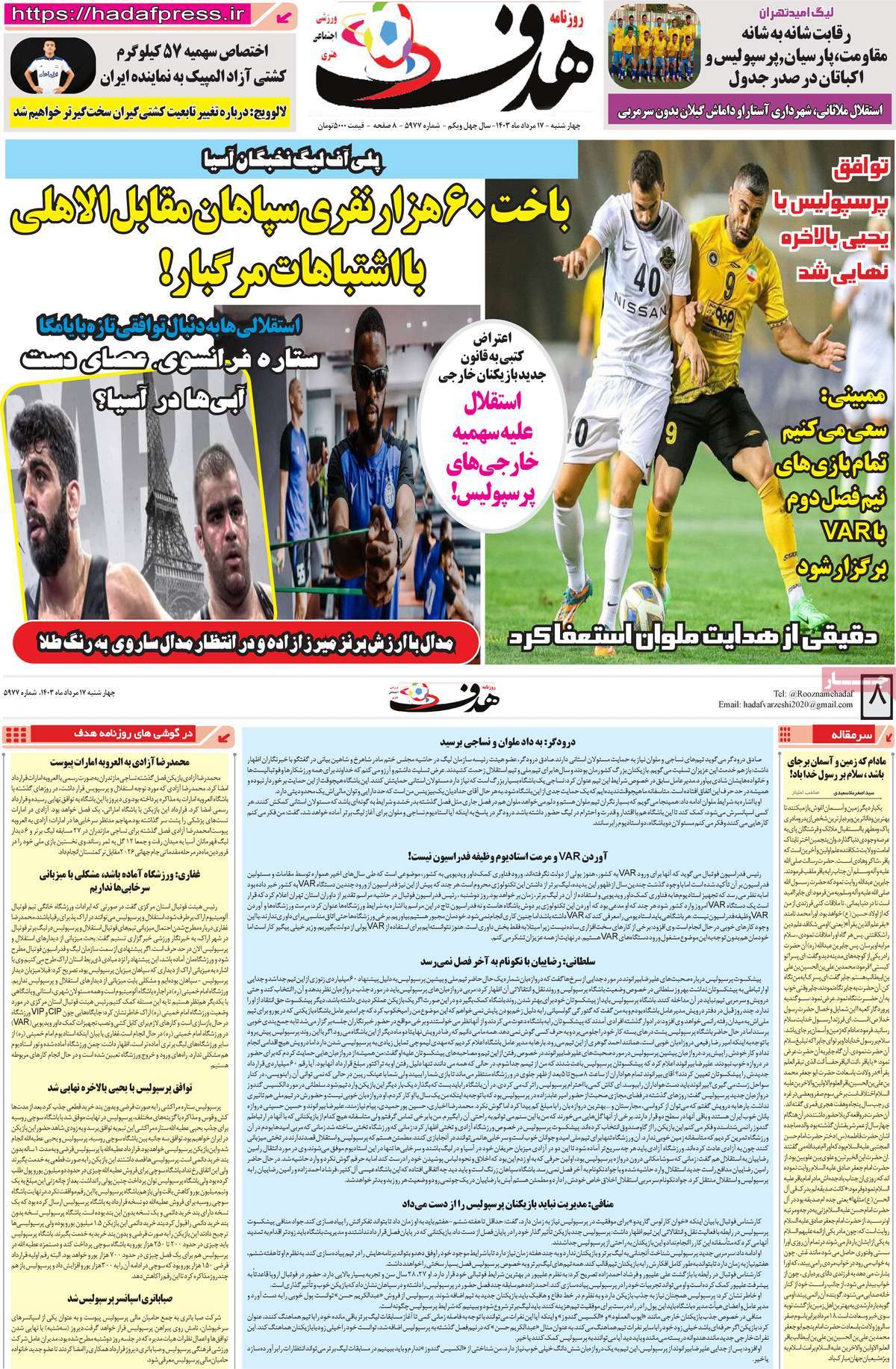 news1