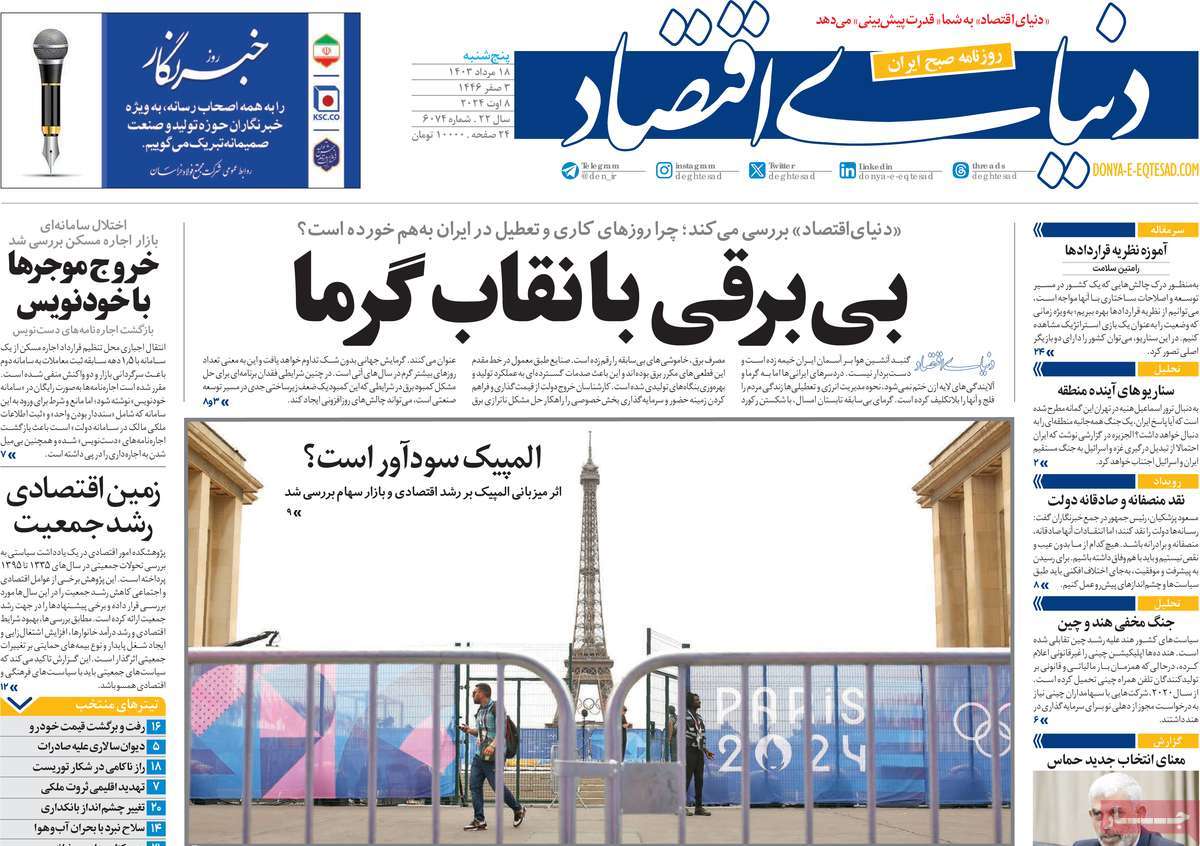 news1