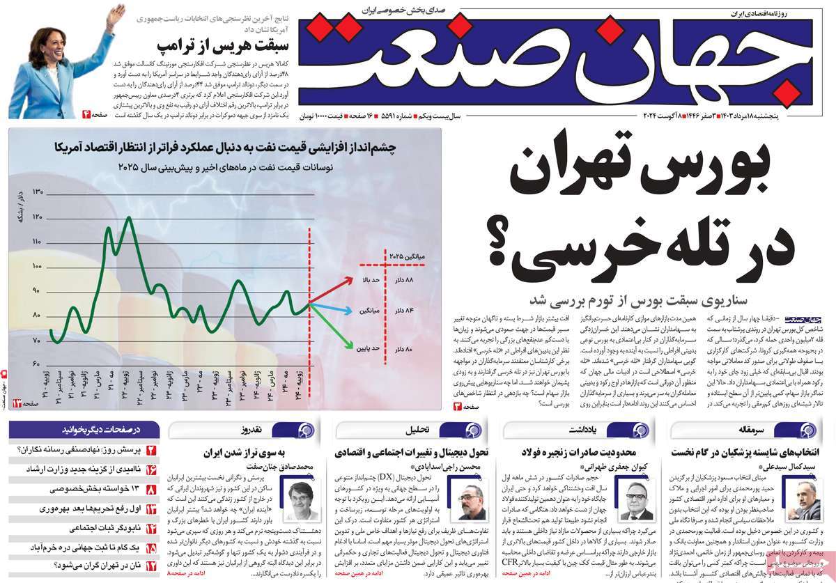 news1