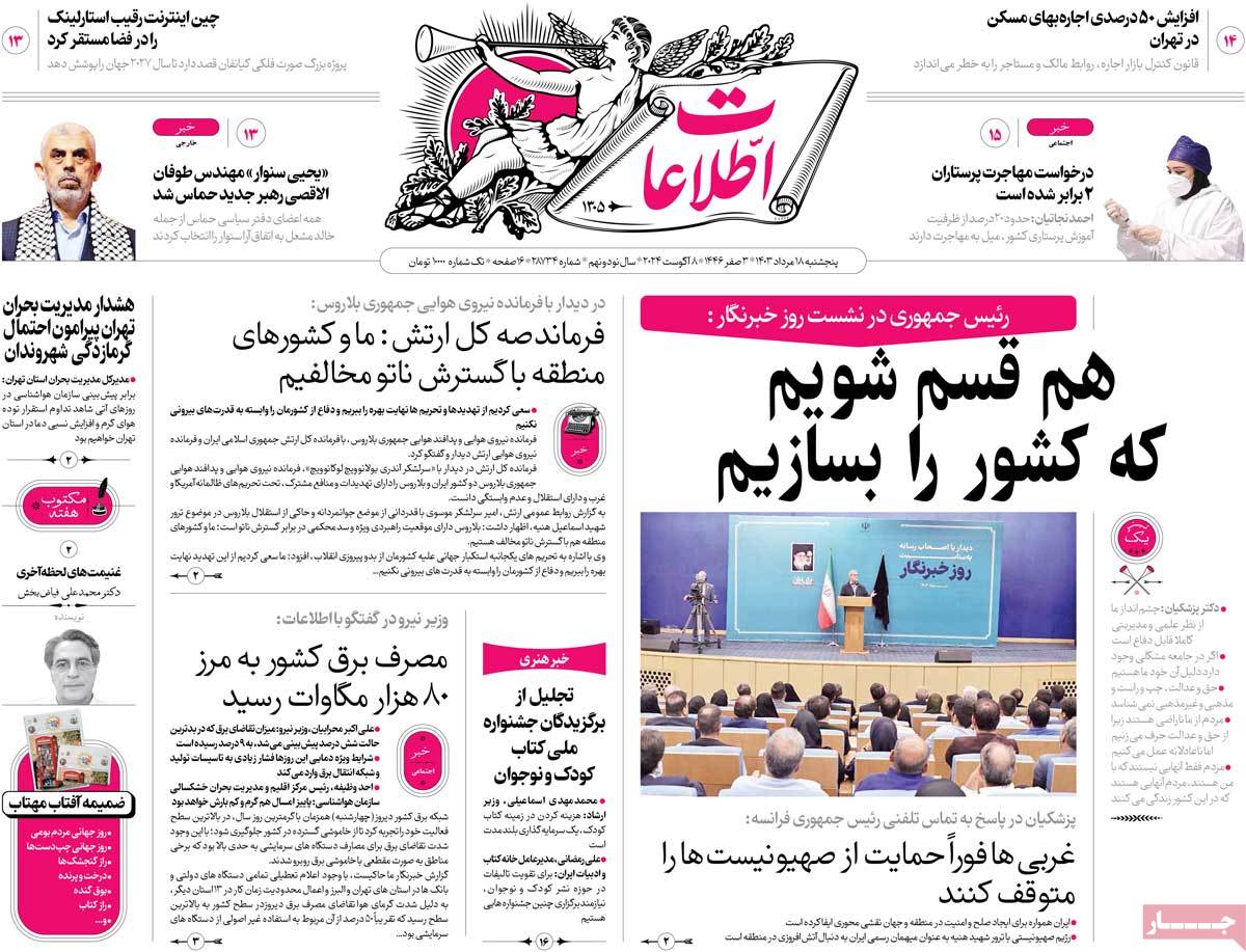 news1