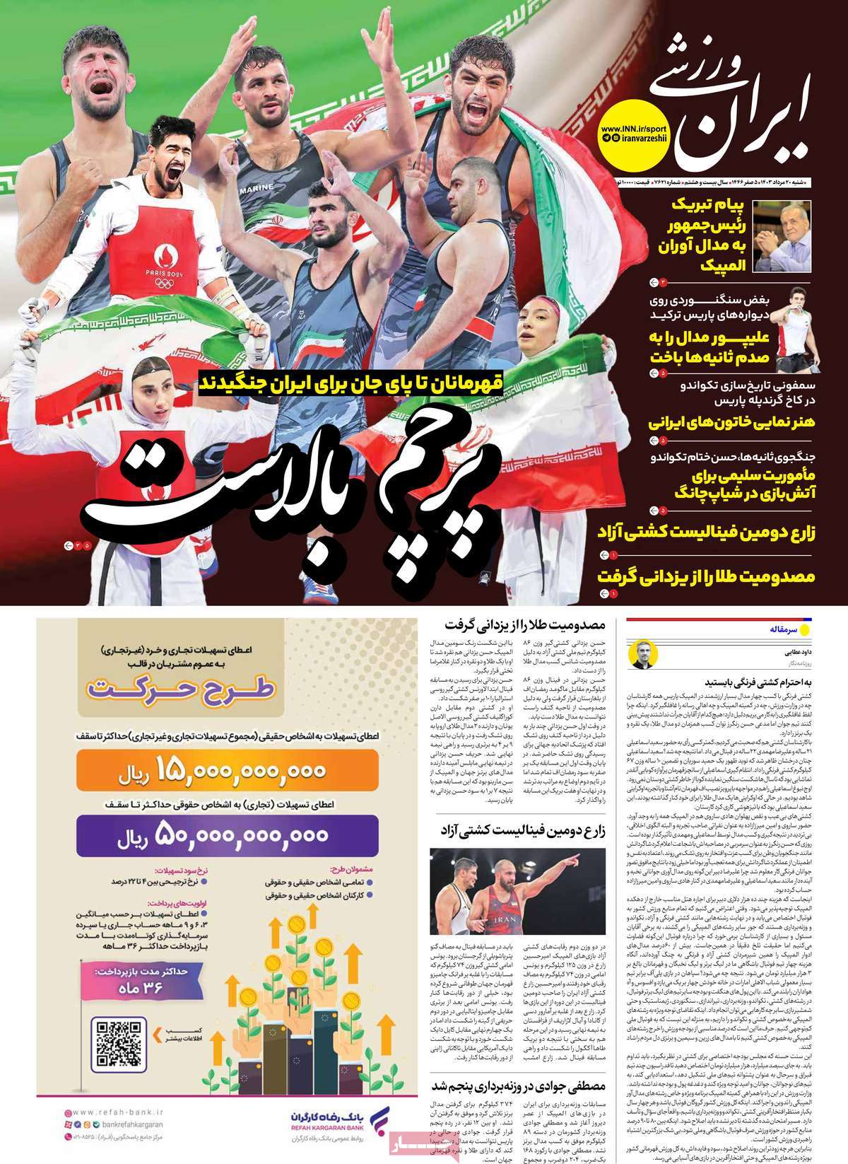 news1