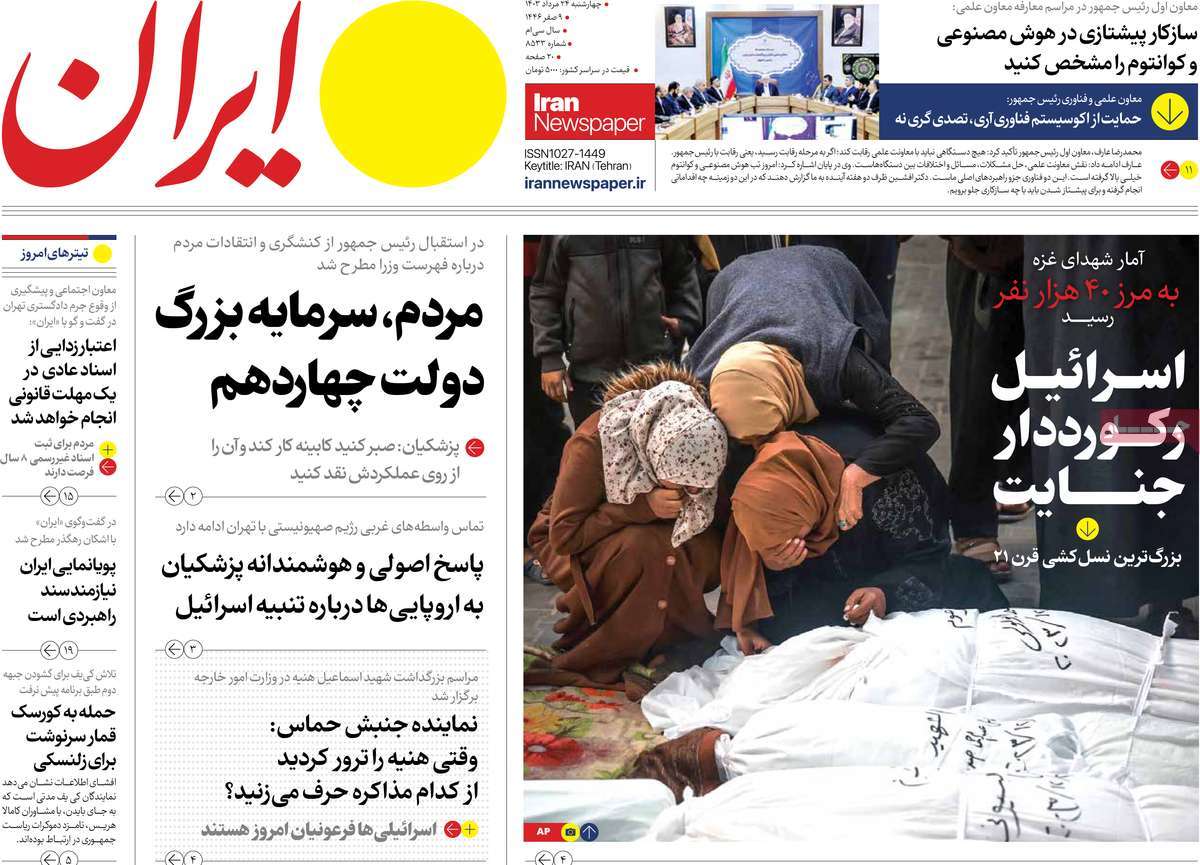 news1