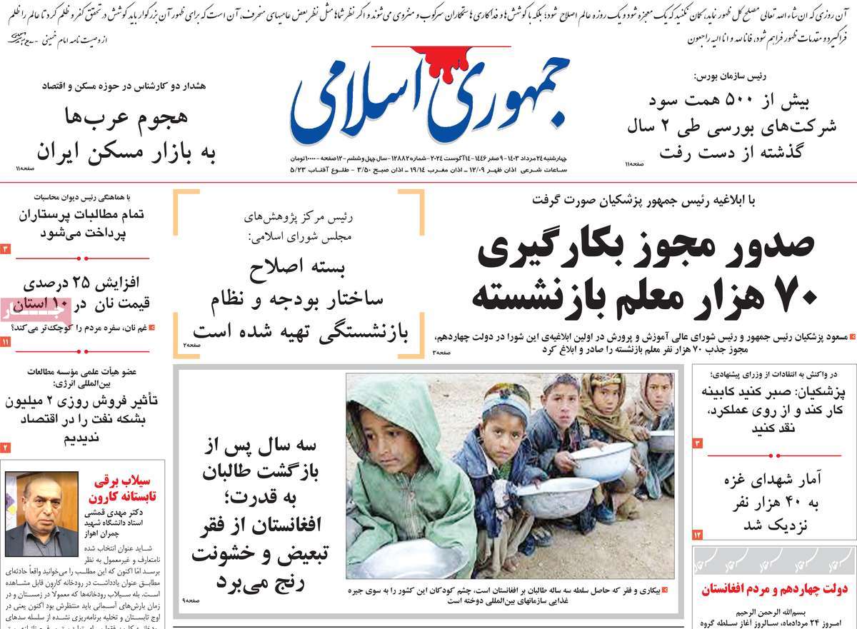 news1