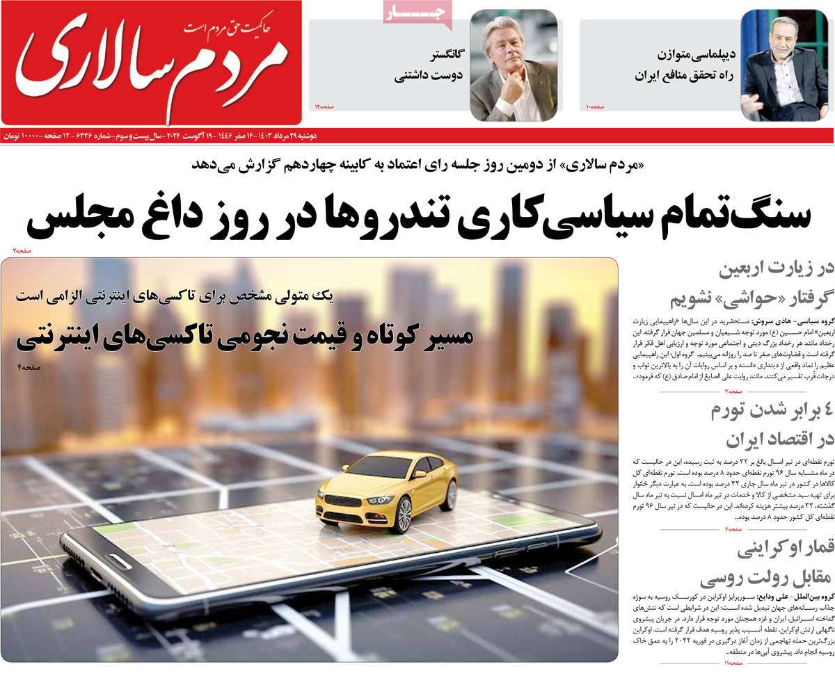 news1