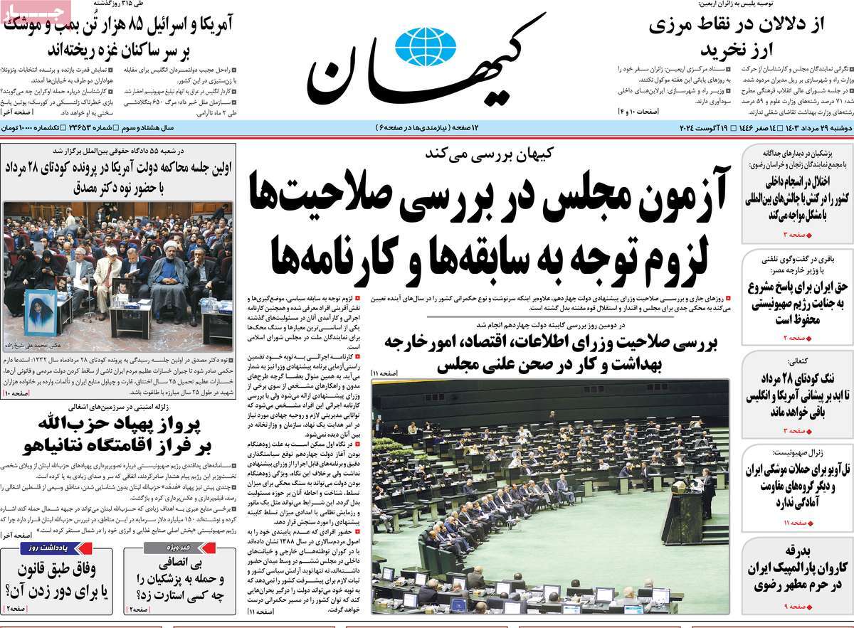 news1