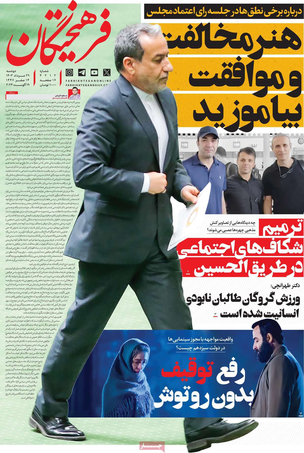 news1
