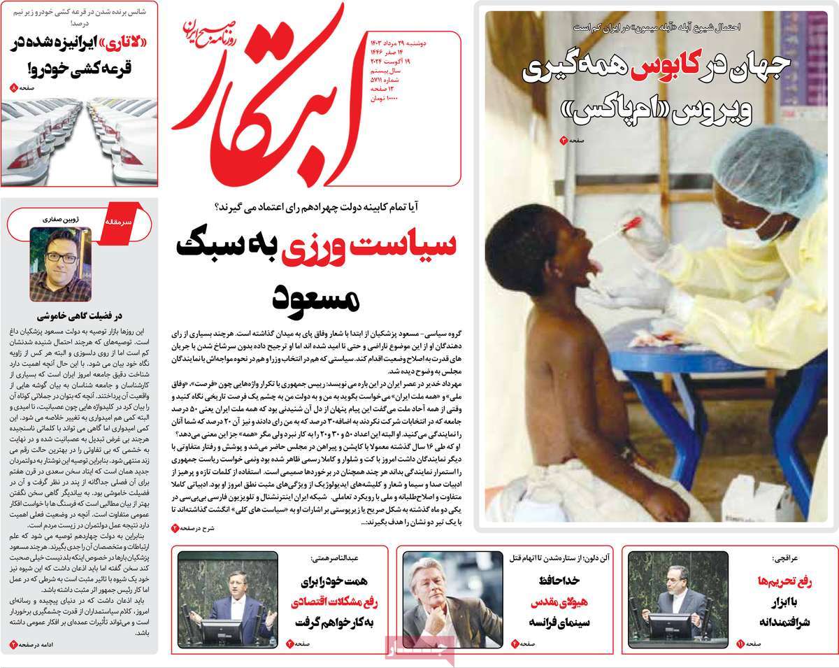 news1