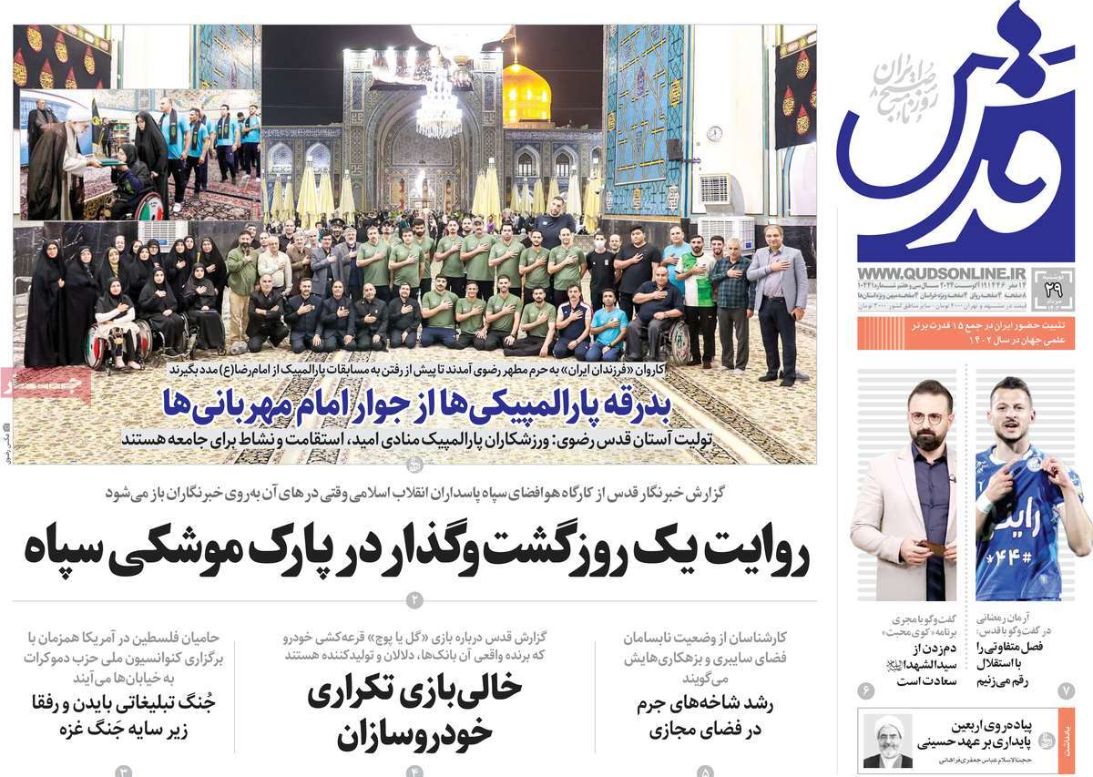news1
